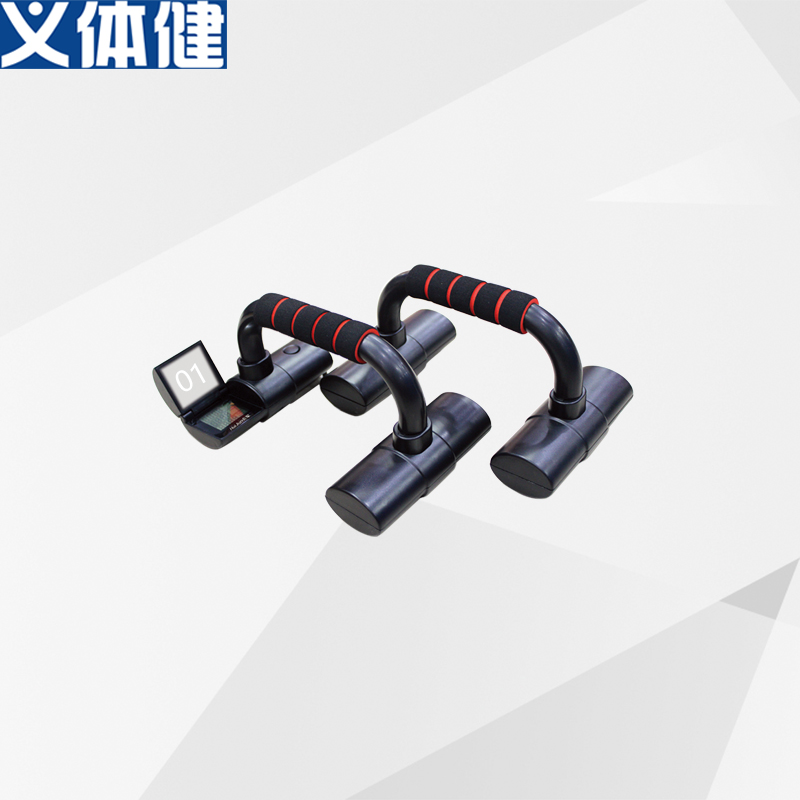 Push-up Stand Electronic Computing Push-up Stand