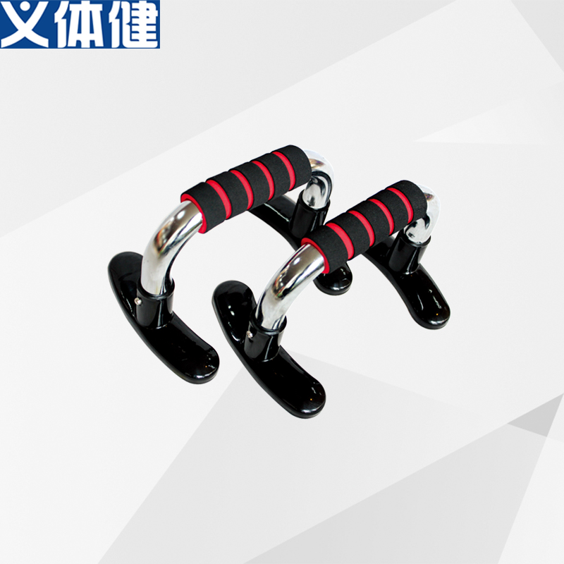 Push-up Stand Electronic Computing Push-up Stand