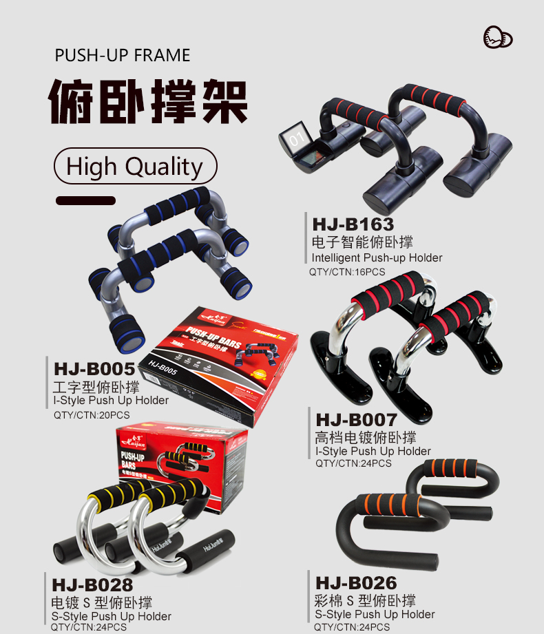 Push-up Stand Electronic Computing Push-up Stand Push-up Stand Electronic Computing Push-up Stand
