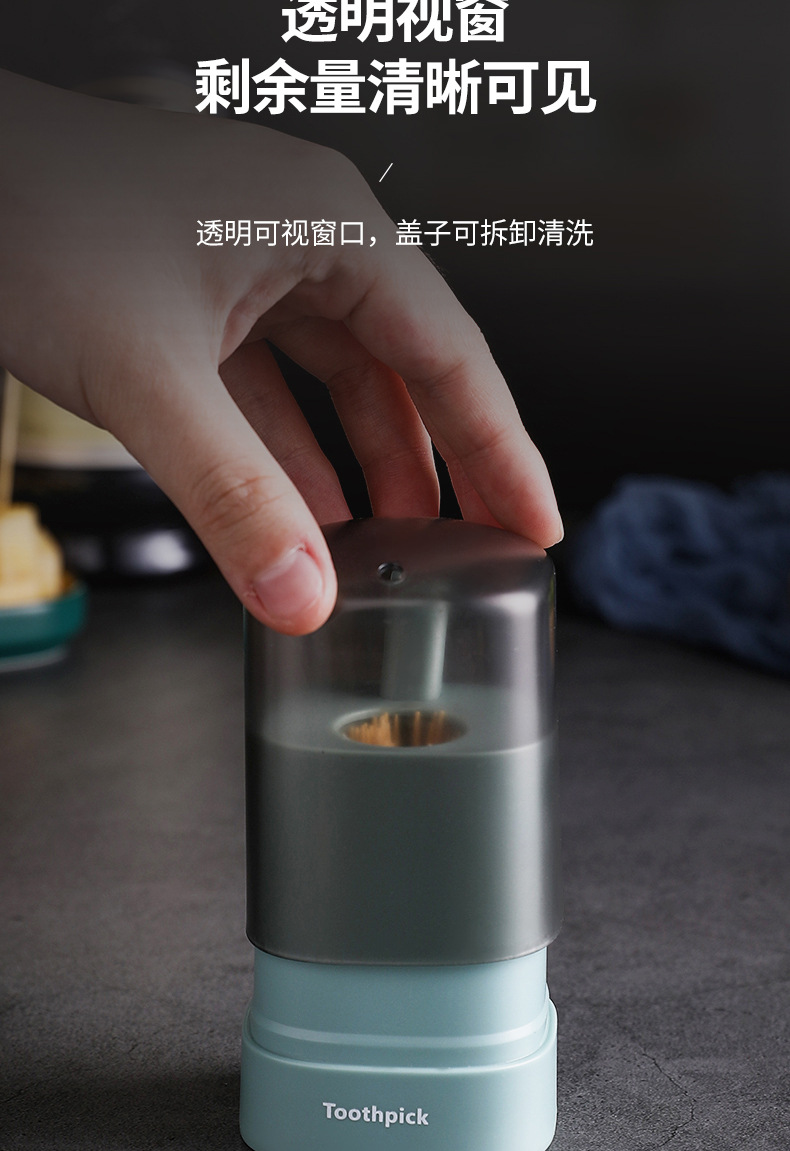 Push Button Toothpick Bottle Home Creative Automatic Pop-up Toothpick Box Simple Home Living Room Dining Room Storage Box Push Button Toothpick Bottle Home Creative Automatic Pop-up Toothpick Box Simple Home Living Room Dining Room Storage Box