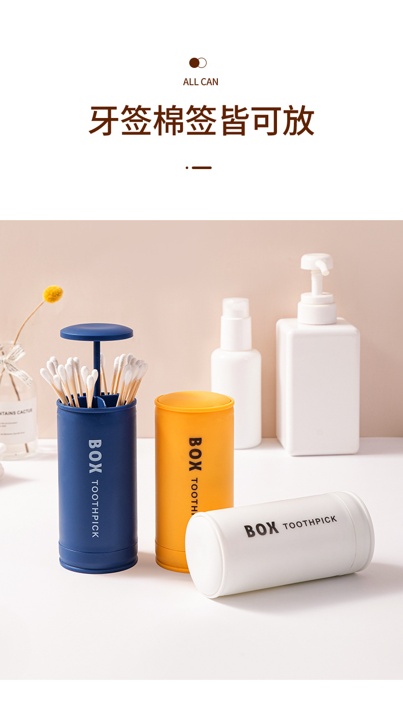 Creative Toothpick Box Automatic Pop-up Floss Holder Household Living Room Push Button Toothpick Bottle Cans Portable Portable Toothpick Holder