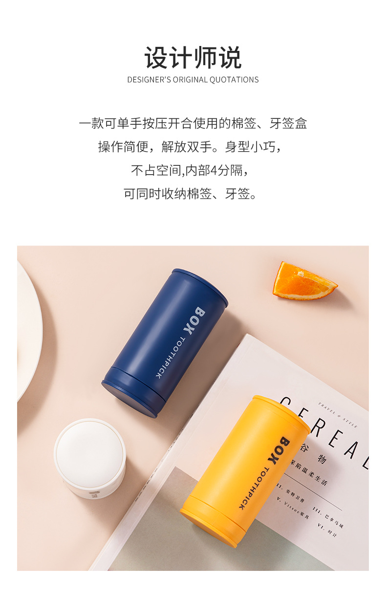 Creative Toothpick Box Automatic Pop-up Floss Holder Household Living Room Push Button Toothpick Bottle Cans Portable Portable Toothpick Holder