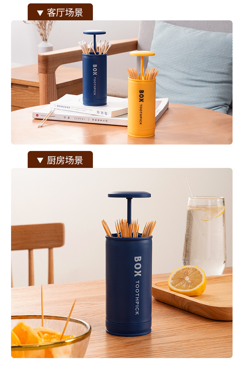 Creative Toothpick Box Automatic Pop-up Floss Holder Household Living Room Push Button Toothpick Bottle Cans Portable Portable Toothpick Holder