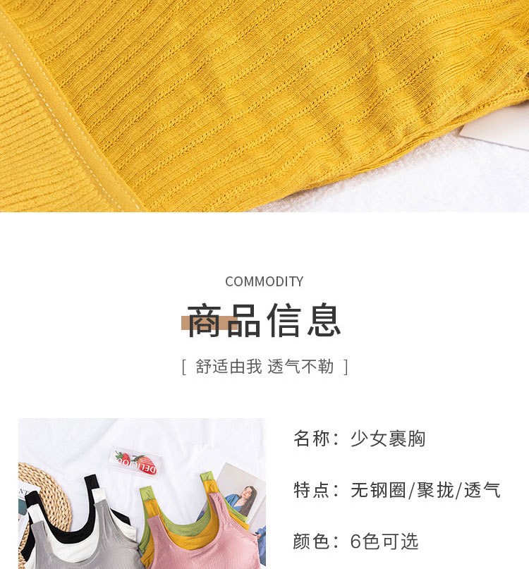 Students without Steel Ring Beauty Back Underwear Push up Vest Style Tube Top Cotton Breathable Sports Bra Fixed Inner Cup Students without Steel Ring Beauty Back Underwear Push up Vest Style Tube Top Cotton Breathable Sports Bra Fixed Inner Cup