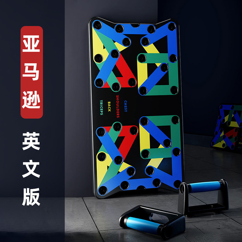 Push-up Board Multifunctional Fitness Equipment Push-Ups Device AB Rocket Abdominal Strengthening Abdominal Board Push up Bar