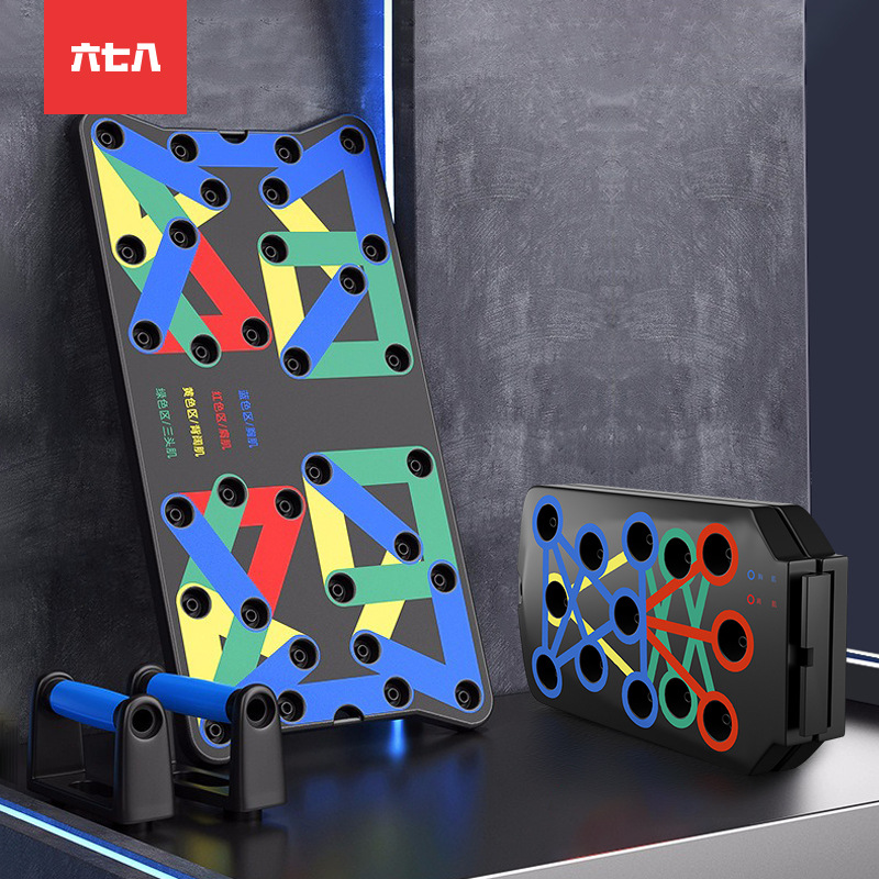 Push-up Board Multifunctional Fitness Equipment Push-Ups Device AB Rocket Abdominal Strengthening Abdominal Board Push up Bar Push-up Board Multifunctional Fitness Equipment Push-Ups Device AB Rocket Abdominal Strengthening Abdominal Board Push up Bar