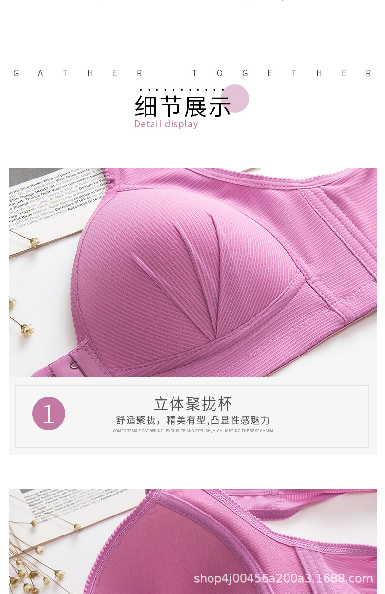 Cross-Border Large Size Front Button Thin Bra Wireless Push-up Beauty Back Women's Underwear Breast Holding Factory Direct Supply Cross-Border Large Size Front Button Thin Bra Wireless Push-up Beauty Back Women's Underwear Breast Holding Factory Direct Supply