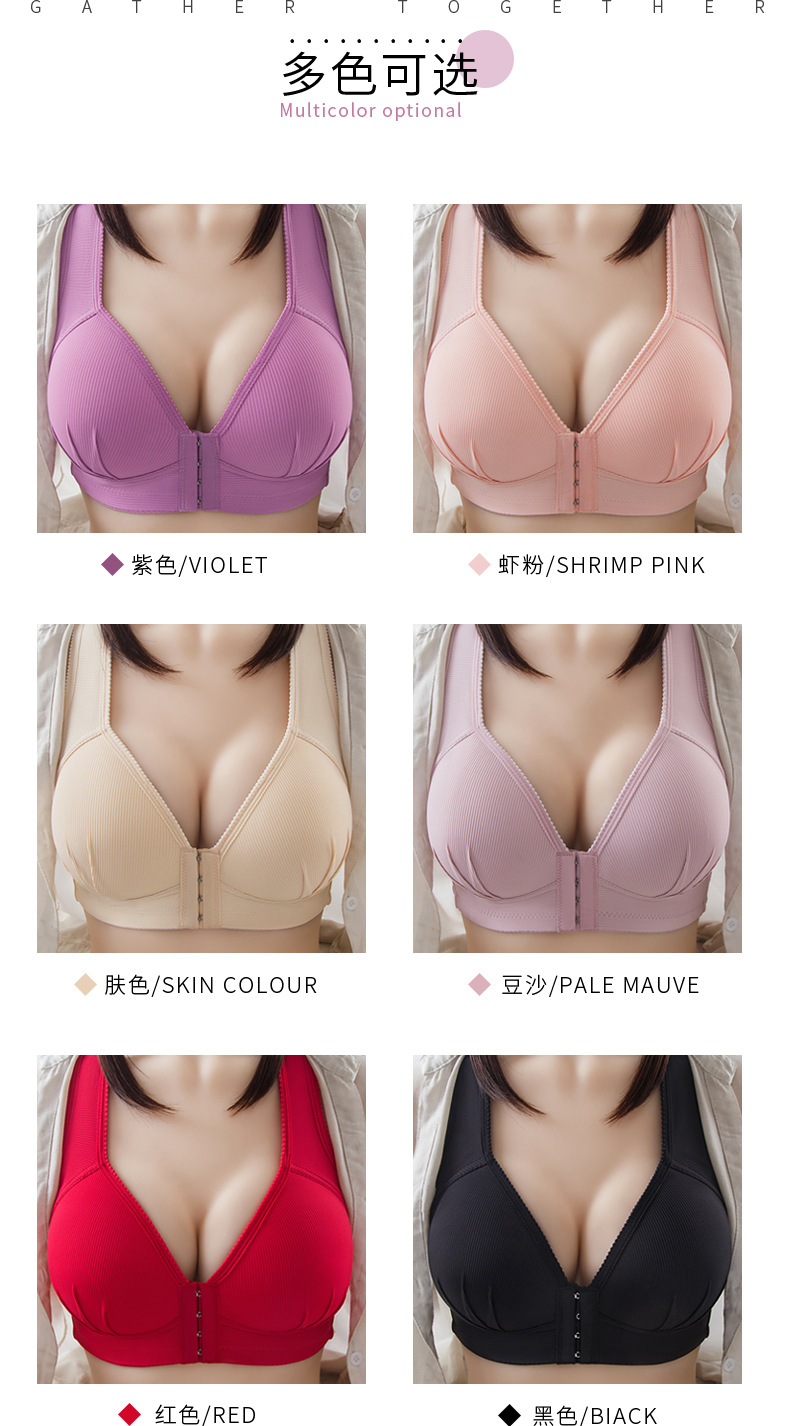 Cross-Border Large Size Front Button Thin Bra Wireless Push-up Beauty Back Women's Underwear Breast Holding Factory Direct Supply Cross-Border Large Size Front Button Thin Bra Wireless Push-up Beauty Back Women's Underwear Breast Holding Factory Direct Supply