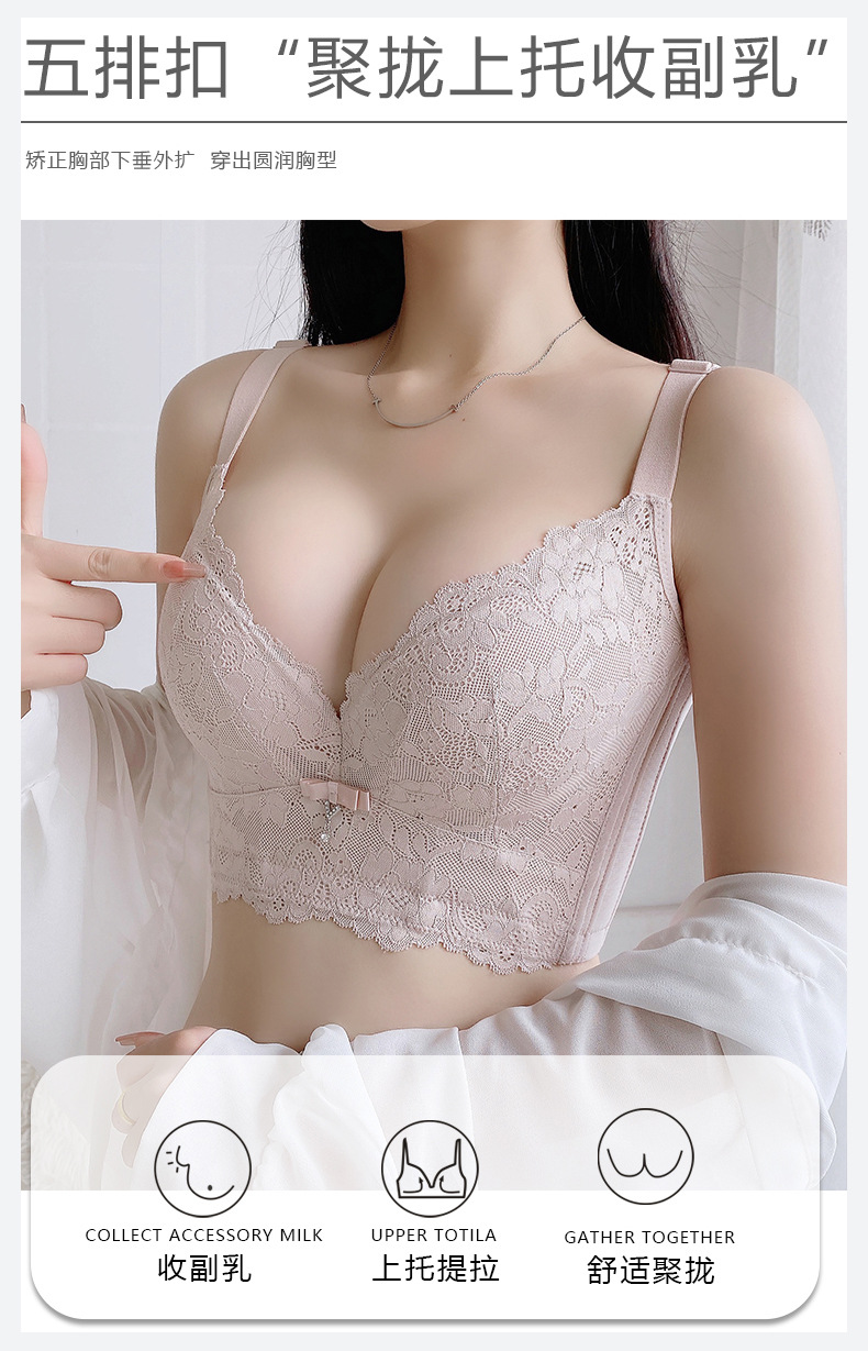 Beauty Salon Essential Oil Thick Cup Bra Small Chest Push up Big Anti-Sagging Push up Accessory Breast Push up Adjustable Underwear Set