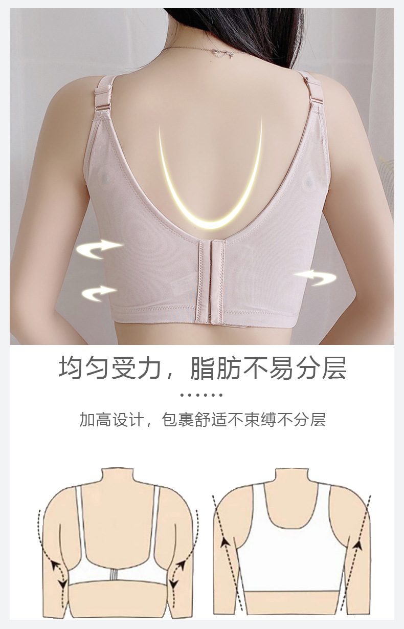 Beauty Salon Essential Oil Thick Cup Bra Small Chest Push up Big Anti-Sagging Push up Accessory Breast Push up Adjustable Underwear Set