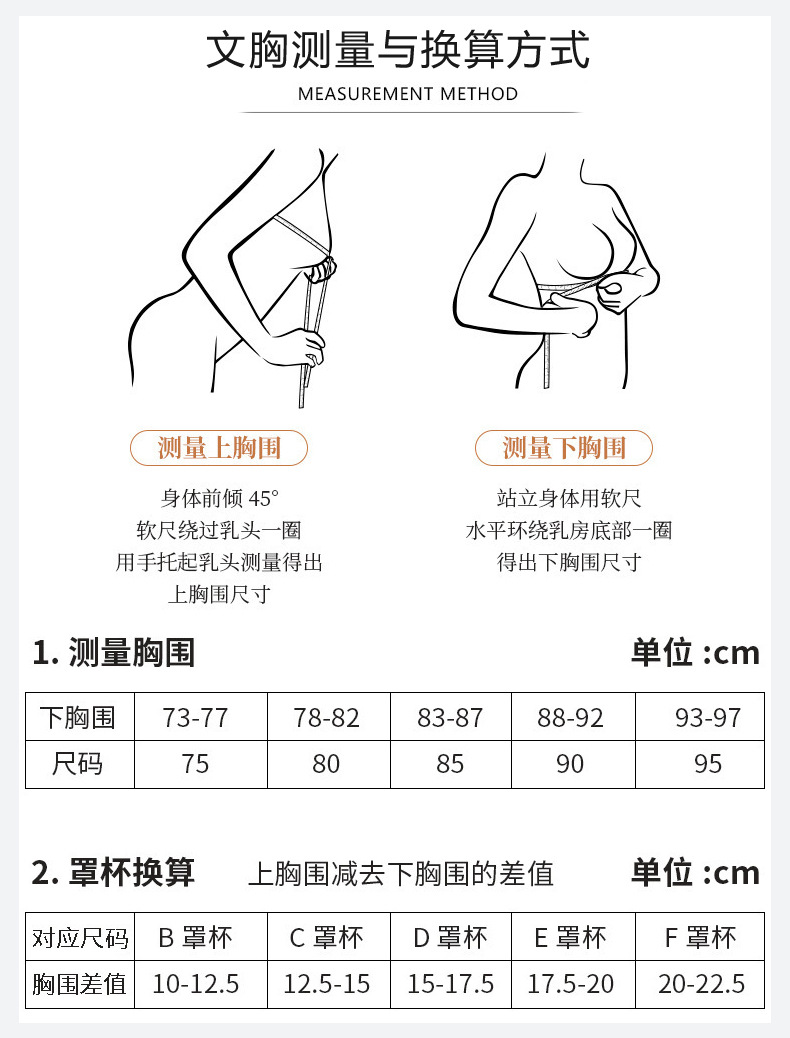 Beauty Salon Essential Oil Thick Cup Bra Small Chest Push up Big Anti-Sagging Push up Accessory Breast Push up Adjustable Underwear Set
