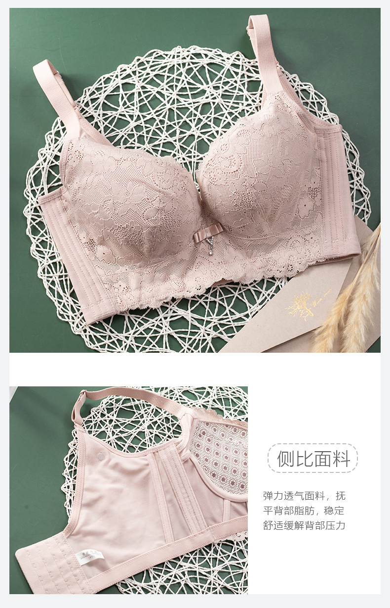 Beauty Salon Essential Oil Thick Cup Bra Small Chest Push up Big Anti-Sagging Push up Accessory Breast Push up Adjustable Underwear Set
