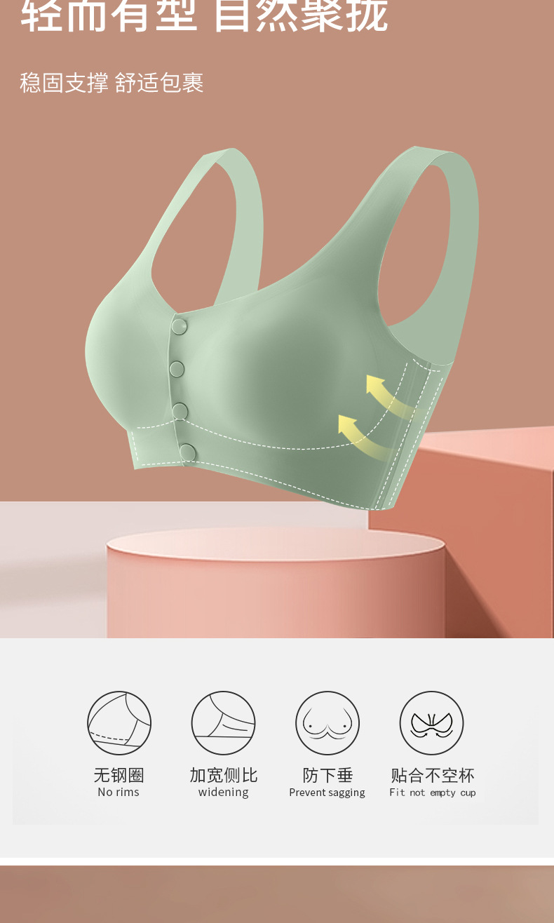 Nursing Underwear Vest Women's Nursing Bra Front Buckle Seamless Push up and Anti-Sagging One Piece Large Size Maternity Underwear Nursing Underwear Vest Women's Nursing Bra Front Buckle Seamless Push up and Anti-Sagging One Piece Large Size Maternity Underwear