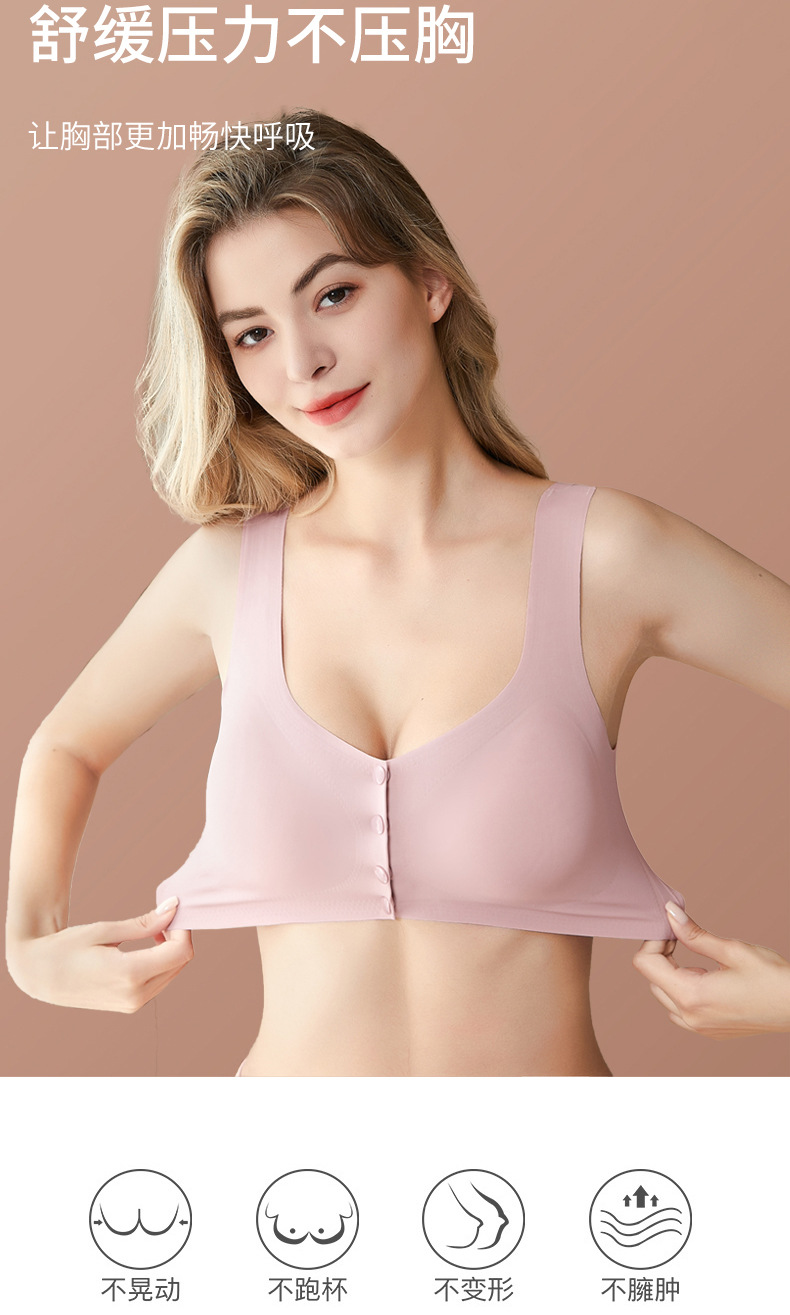 Nursing Underwear Vest Women's Nursing Bra Front Buckle Seamless Push up and Anti-Sagging One Piece Large Size Maternity Underwear Nursing Underwear Vest Women's Nursing Bra Front Buckle Seamless Push up and Anti-Sagging One Piece Large Size Maternity Underwear