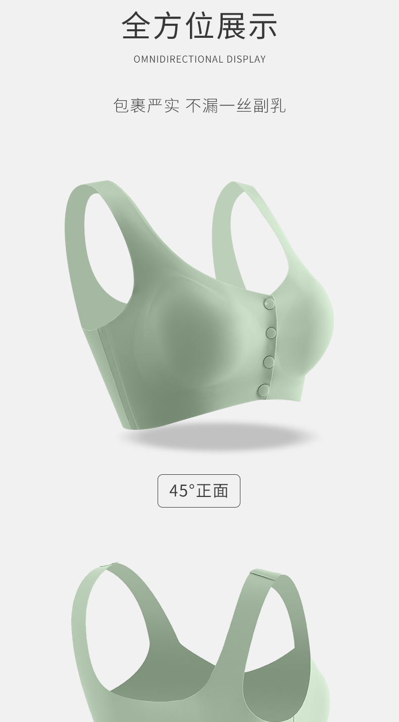 Nursing Underwear Vest Women's Nursing Bra Front Buckle Seamless Push up and Anti-Sagging One Piece Large Size Maternity Underwear Nursing Underwear Vest Women's Nursing Bra Front Buckle Seamless Push up and Anti-Sagging One Piece Large Size Maternity Underwear