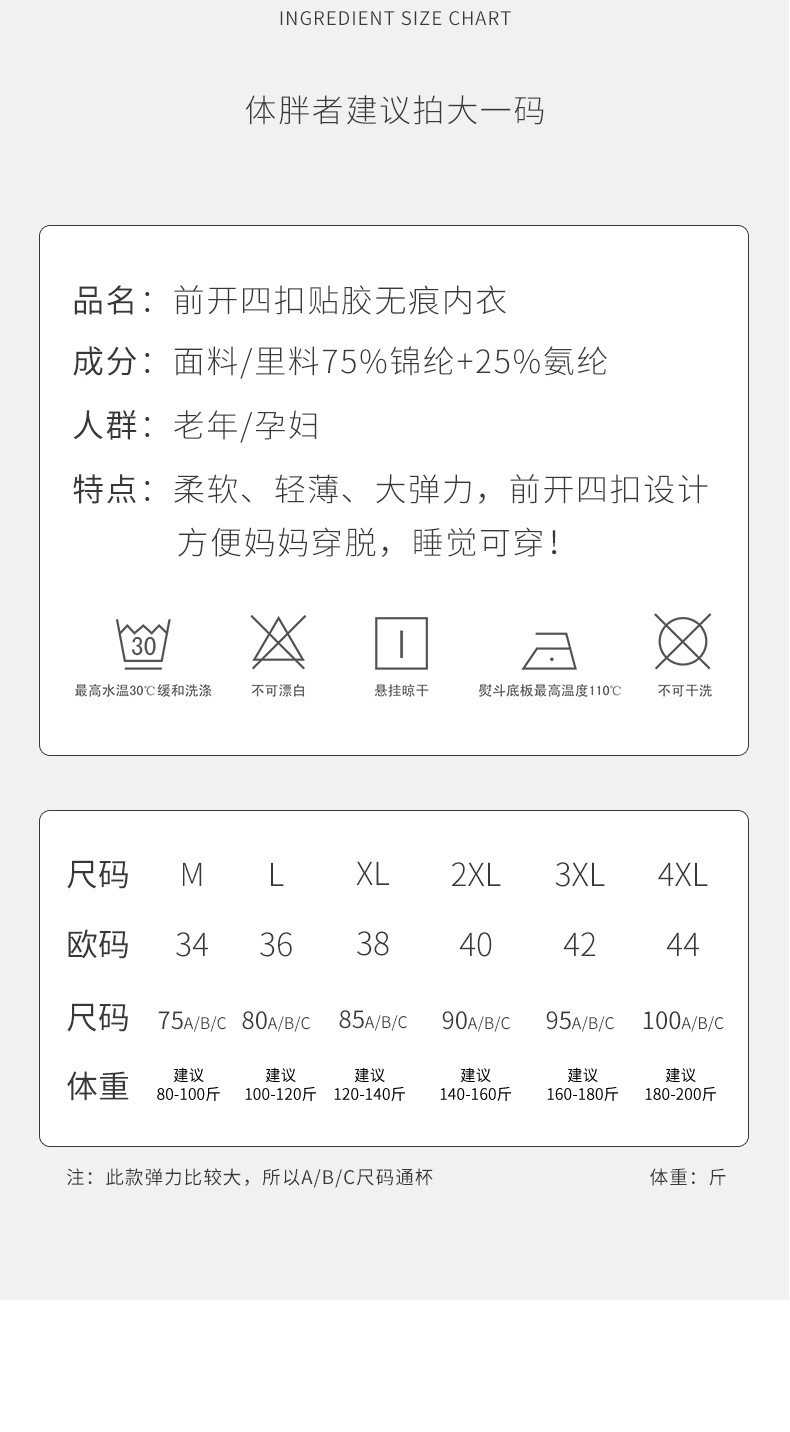 Nursing Underwear Vest Women's Nursing Bra Front Buckle Seamless Push up and Anti-Sagging One Piece Large Size Maternity Underwear Nursing Underwear Vest Women's Nursing Bra Front Buckle Seamless Push up and Anti-Sagging One Piece Large Size Maternity Underwear