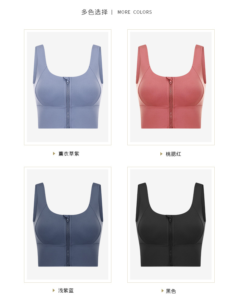 2021 Spring and Summer New Fashion All-Match Zipper Sports Underwear Women's Gather Shockproof Push up Accessory Breast Push up Sports Bra 2021 Spring and Summer New Fashion All-Match Zipper Sports Underwear Women's Gather Shockproof Push up Accessory Breast Push up Sports Bra