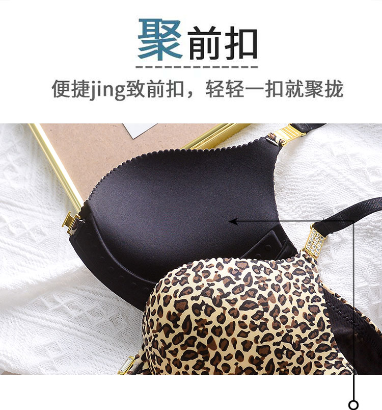 Beauty Back Underwear Women's Push-up Thin Adjustable Wireless Small Sized Bra Traceless Sexy Leopard Print Front Buckle Bra Set Beauty Back Underwear Women's Push-up Thin Adjustable Wireless Small Sized Bra Traceless Sexy Leopard Print Front Buckle Bra Set