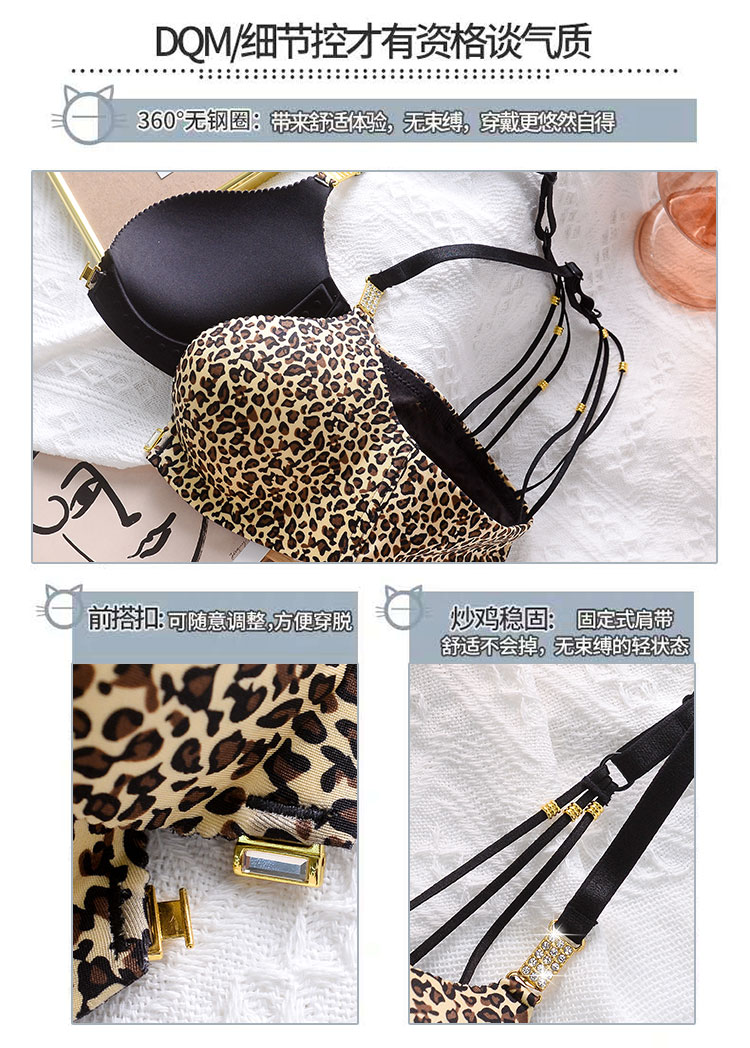 Beauty Back Underwear Women's Push-up Thin Adjustable Wireless Small Sized Bra Traceless Sexy Leopard Print Front Buckle Bra Set Beauty Back Underwear Women's Push-up Thin Adjustable Wireless Small Sized Bra Traceless Sexy Leopard Print Front Buckle Bra Set
