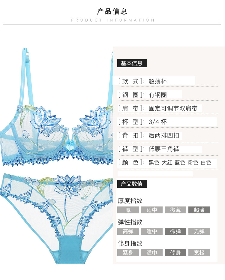 Embroidered Ultra-Thin Transparent Women's Summer Big Chest Sexy Lace Lingerie Bra Breathable Push up plus Size Flower Bra Set