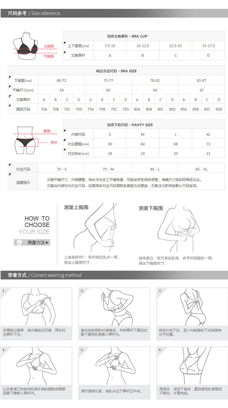 Embroidered Ultra-Thin Transparent Women's Summer Big Chest Sexy Lace Lingerie Bra Breathable Push up plus Size Flower Bra Set