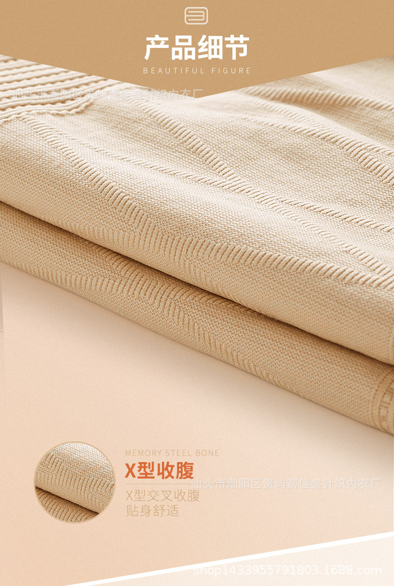 Manufacturer Belly Contracting Seamless Body Shaping Push-up Vest Female Postpartum Body Shaping Enhanced Version U-Shaped Corset Slimming Clothes