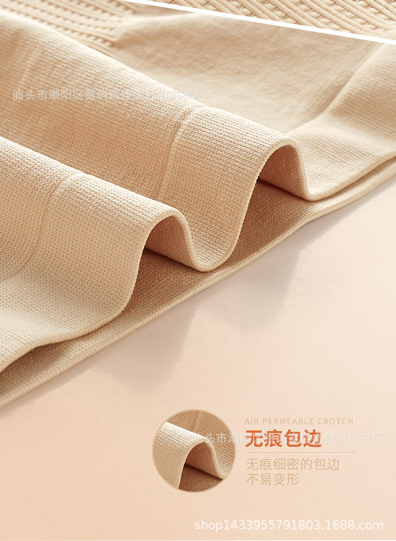 Manufacturer Belly Contracting Seamless Body Shaping Push-up Vest Female Postpartum Body Shaping Enhanced Version U-Shaped Corset Slimming Clothes