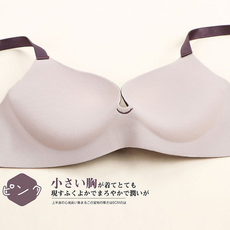 Factory Direct Sales New British Letters Push up Small Size Bra One Piece Seamless Not Empty Cup Student Girl Underwear