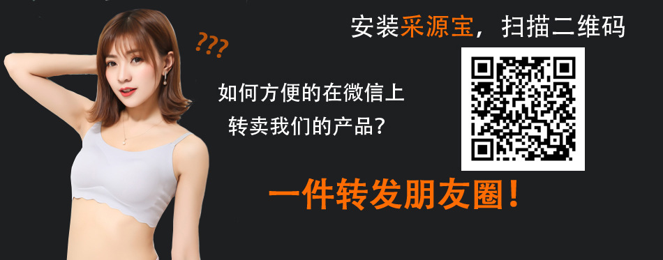 Miracle Strapless Bra Peace of Mind Non-Slip Summer Invisible Bra Wireless Push up Underwear Factory Direct Sales