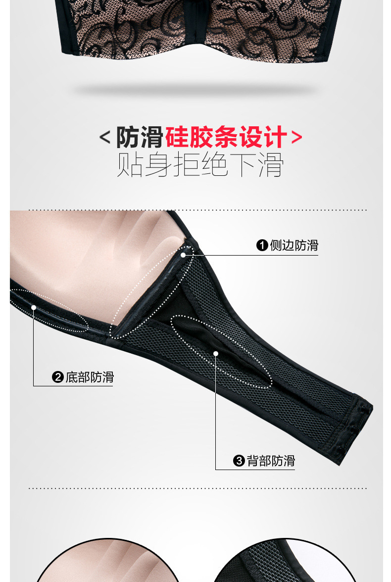 Miracle Strapless Bra Peace of Mind Non-Slip Summer Invisible Bra Wireless Push up Underwear Factory Direct Sales