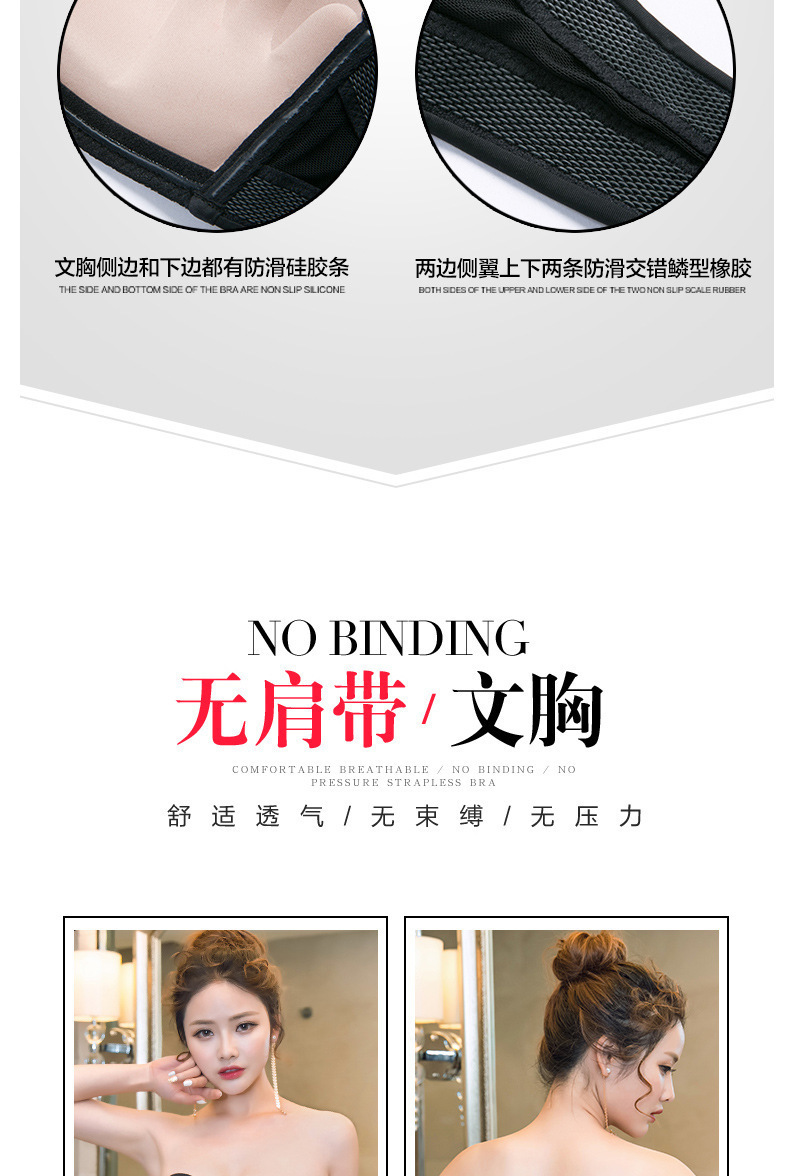 Miracle Strapless Bra Peace of Mind Non-Slip Summer Invisible Bra Wireless Push up Underwear Factory Direct Sales