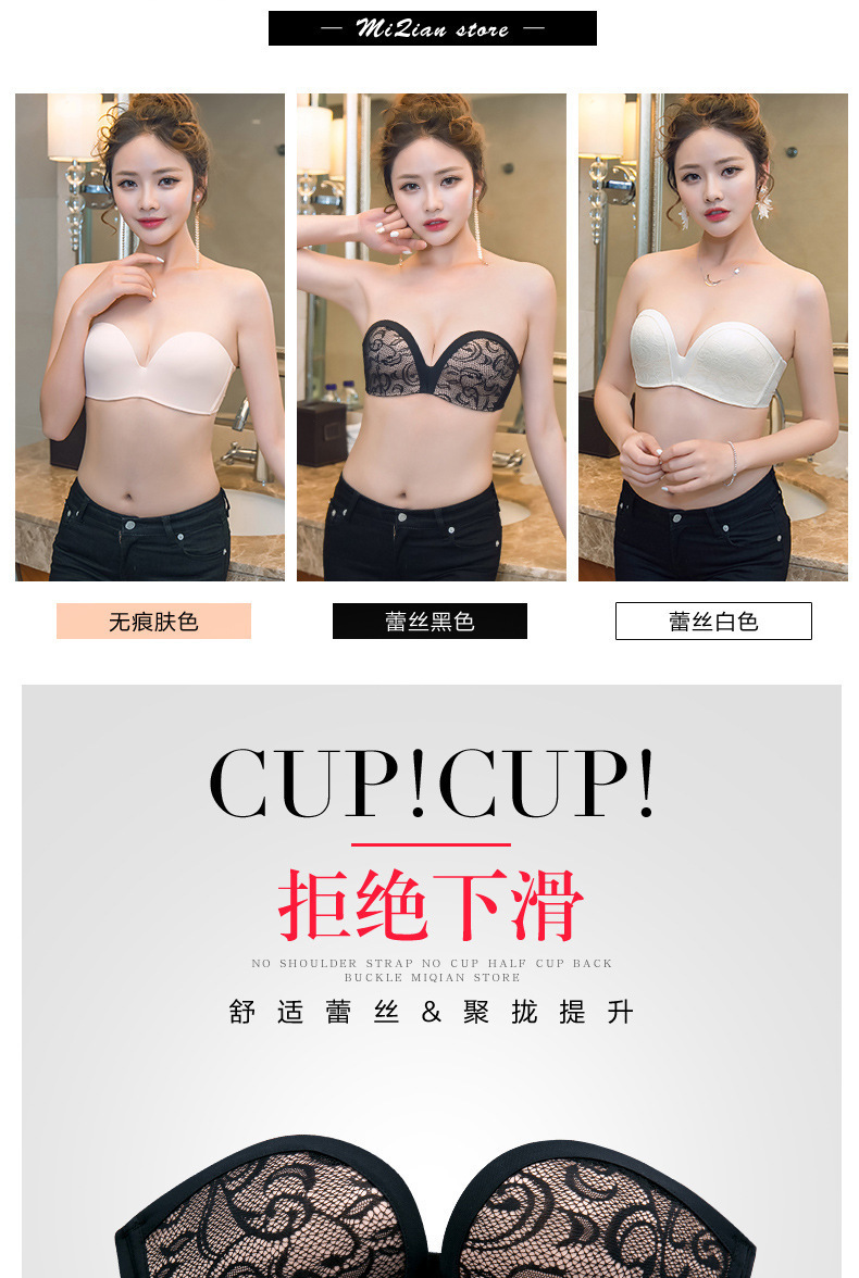Miracle Strapless Bra Peace of Mind Non-Slip Summer Invisible Bra Wireless Push up Underwear Factory Direct Sales