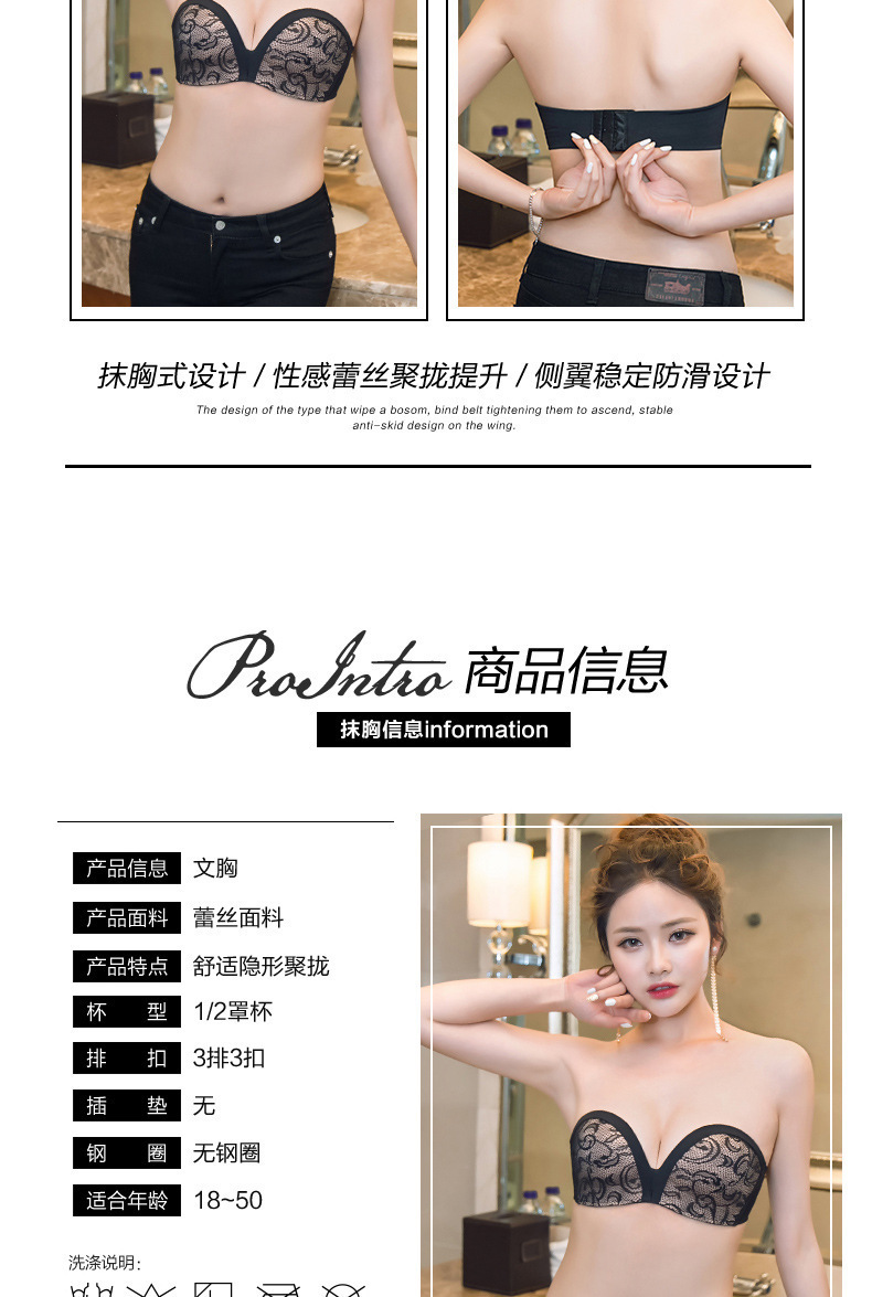Miracle Strapless Bra Peace of Mind Non-Slip Summer Invisible Bra Wireless Push up Underwear Factory Direct Sales