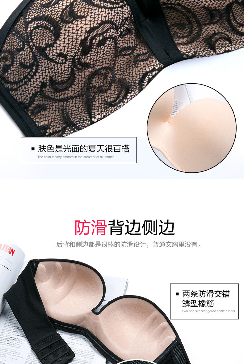 Miracle Strapless Bra Peace of Mind Non-Slip Summer Invisible Bra Wireless Push up Underwear Factory Direct Sales