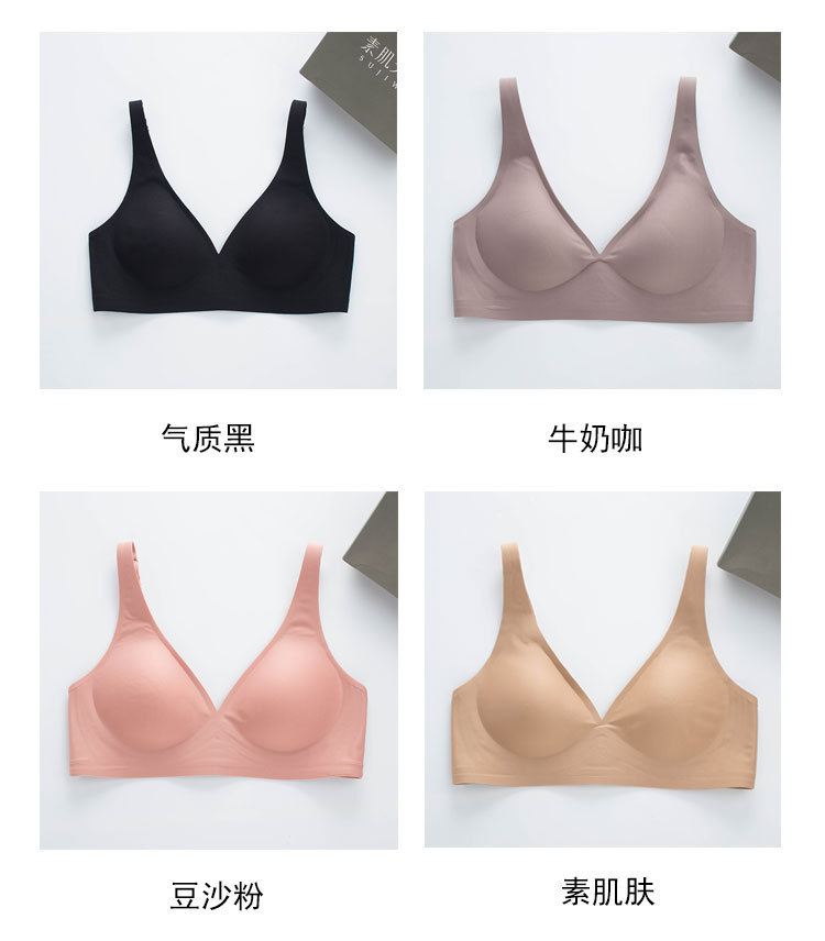 Seamless Latex Underwear for Women Wireless Thin Comfortable Small Chest Push up Ubra Muscle Jelly Underwear Bra Wholesale Seamless Latex Underwear for Women Wireless Thin Comfortable Small Chest Push up Ubra Muscle Jelly Underwear Bra Wholesale