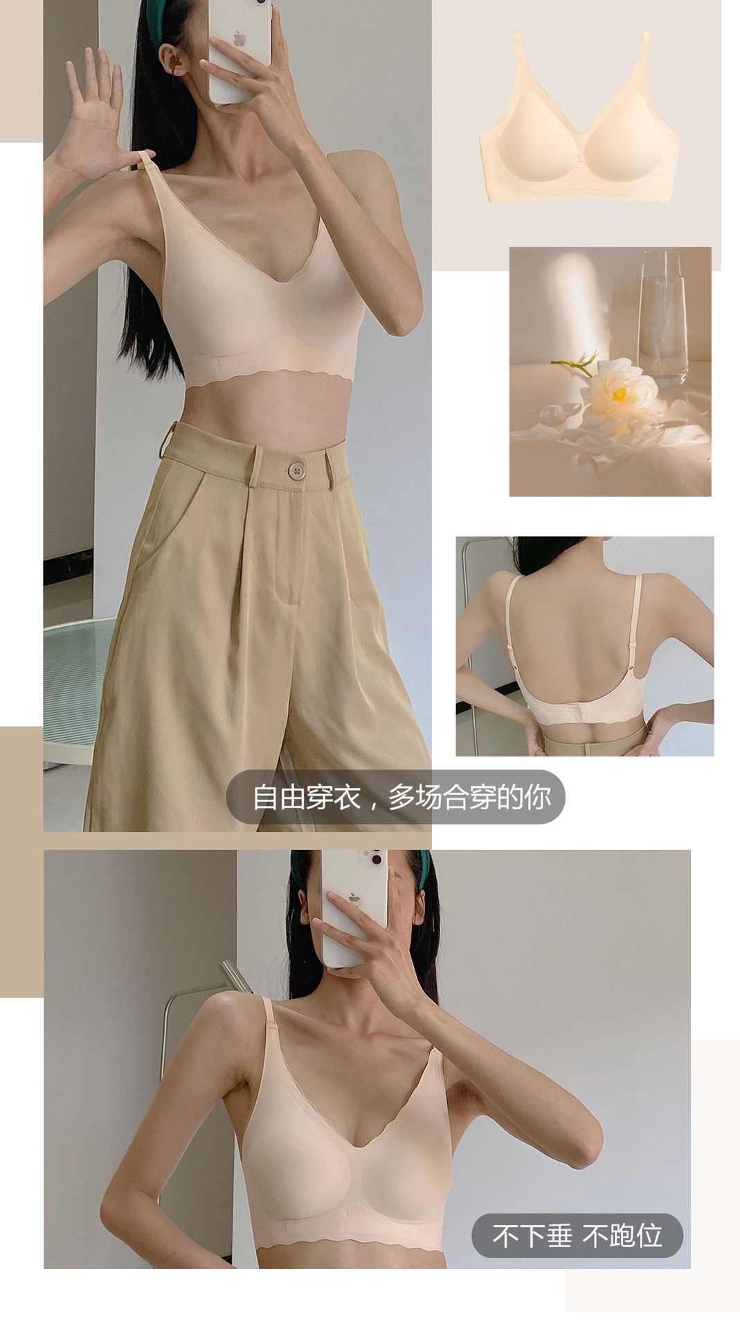 Ouyang Same Style Nana Xiaohuayang Women's Underwear Seamless Wireless Beauty Back and Push up Sports Comfortable Bra Women Ouyang Same Style Nana Xiaohuayang Women's Underwear Seamless Wireless Beauty Back and Push up Sports Comfortable Bra Women
