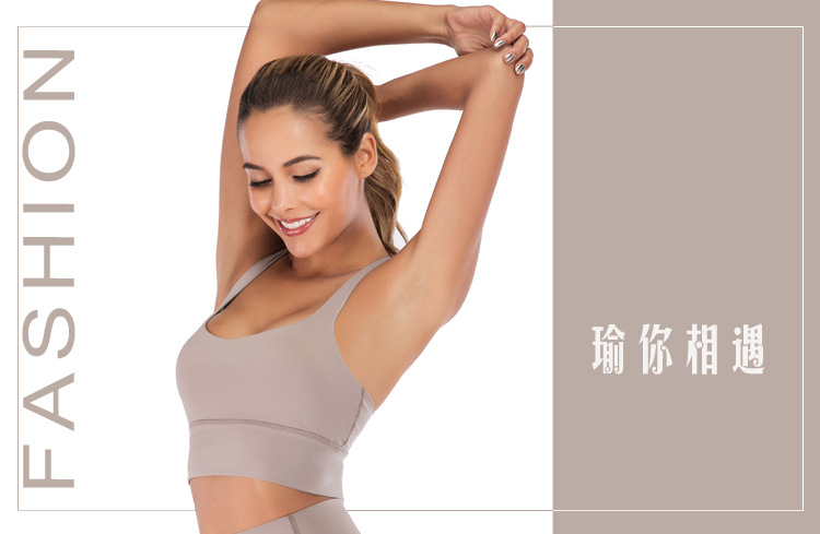 2019 New Beauty Back Exercise Underwear Women's Push up and Anti-Sagging Running Workout Bra Wireless Yoga Bra