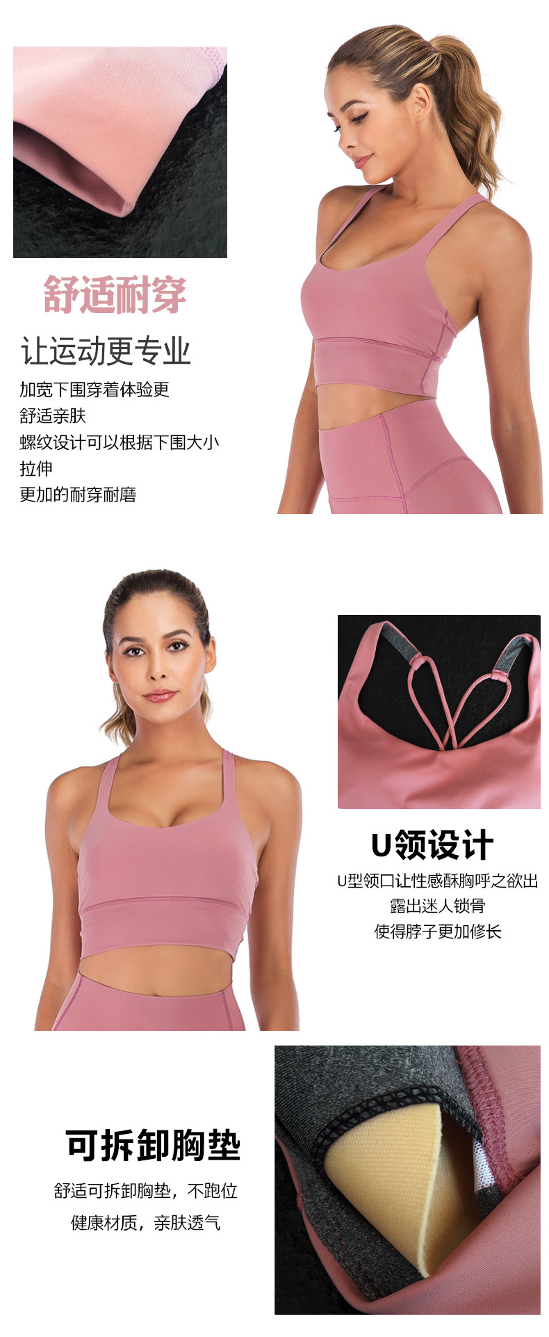 2019 New Beauty Back Exercise Underwear Women's Push up and Anti-Sagging Running Workout Bra Wireless Yoga Bra