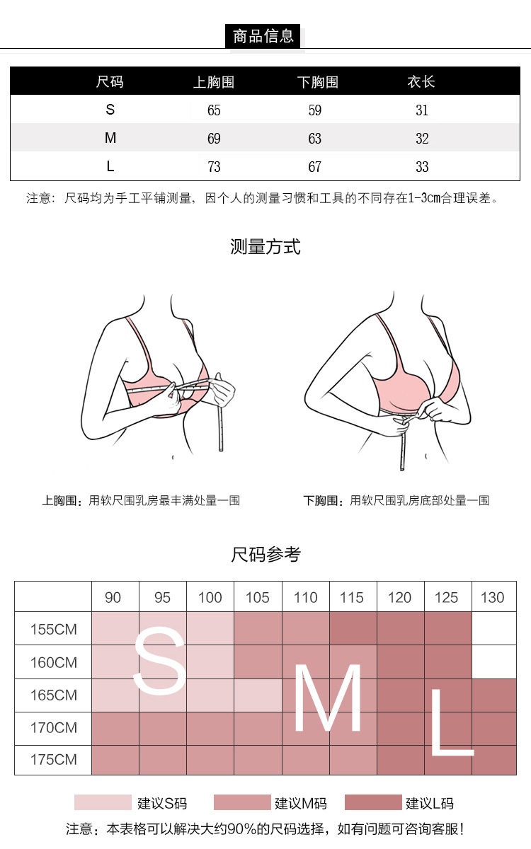 2019 New Beauty Back Exercise Underwear Women's Push up and Anti-Sagging Running Workout Bra Wireless Yoga Bra