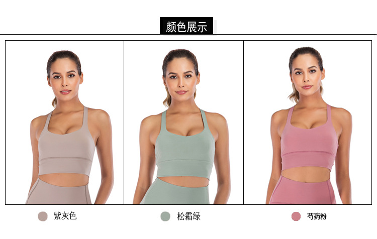 2019 New Beauty Back Exercise Underwear Women's Push up and Anti-Sagging Running Workout Bra Wireless Yoga Bra