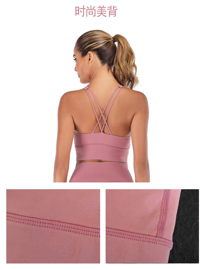 2019 New Beauty Back Exercise Underwear Women's Push up and Anti-Sagging Running Workout Bra Wireless Yoga Bra
