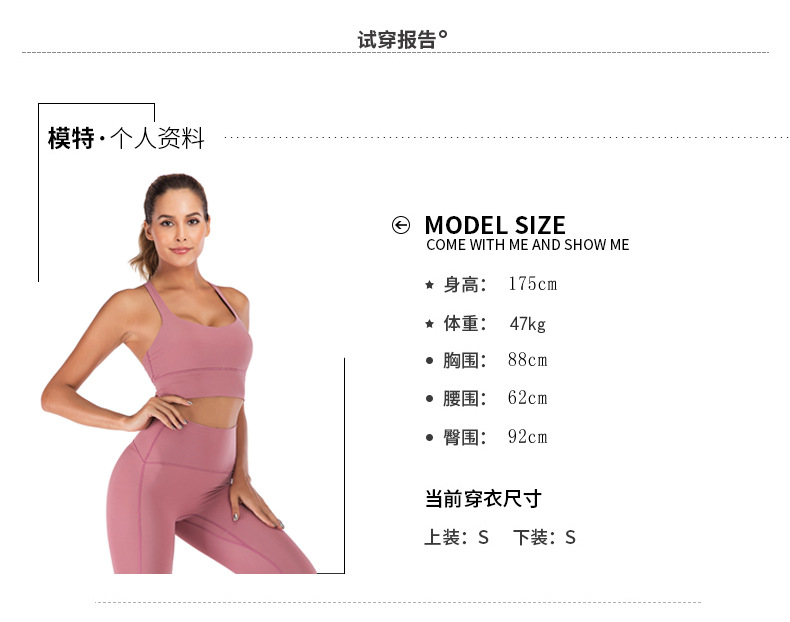 2019 New Beauty Back Exercise Underwear Women's Push up and Anti-Sagging Running Workout Bra Wireless Yoga Bra
