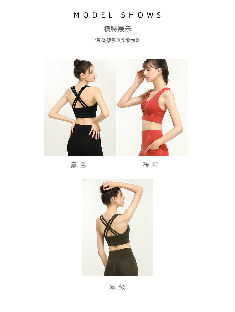 Cross-Border European and American Sports Underwear Women's Shockproof Running Push up Shaping Workout Bra Thin Strap Beauty Back Yoga Vest