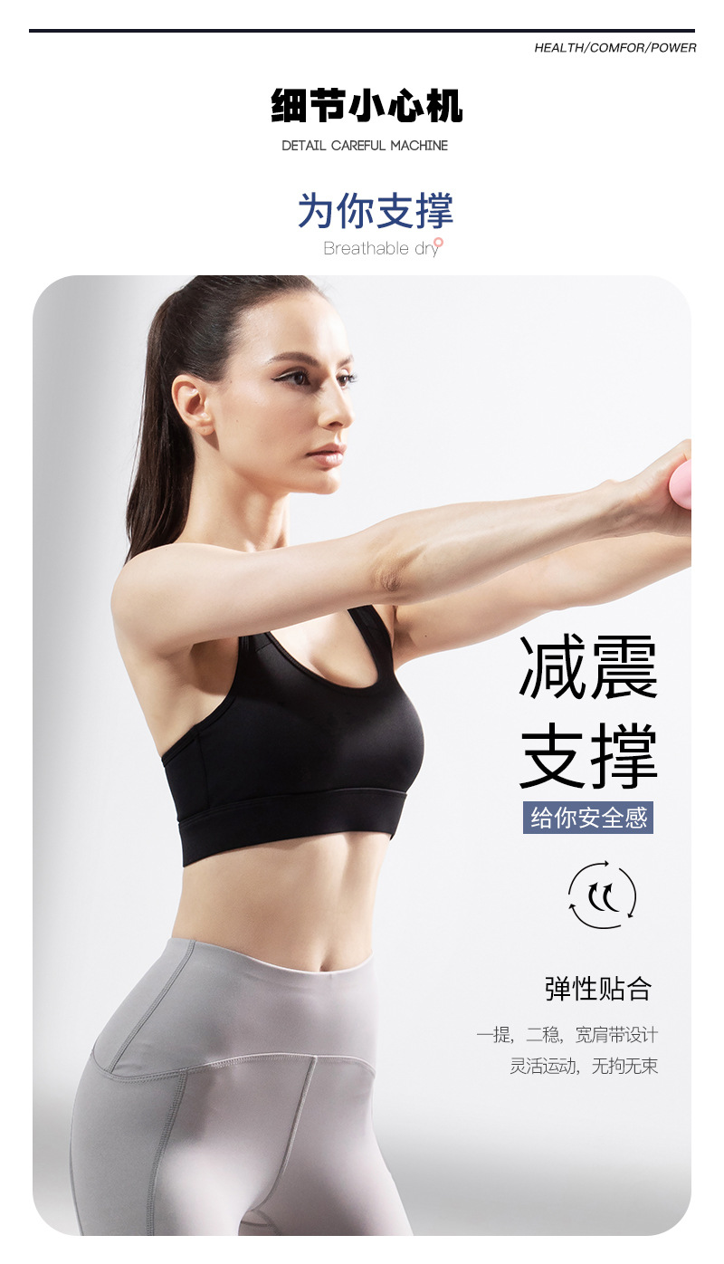 Cross-Border Running Workout Underwear Shockproof Stitching Mesh Breathable Quick-Drying Push-up Breasted Fixed European and American Sports Bra Cross-Border Running Workout Underwear Shockproof Stitching Mesh Breathable Quick-Drying Push-up Breasted Fixed European and American Sports Bra