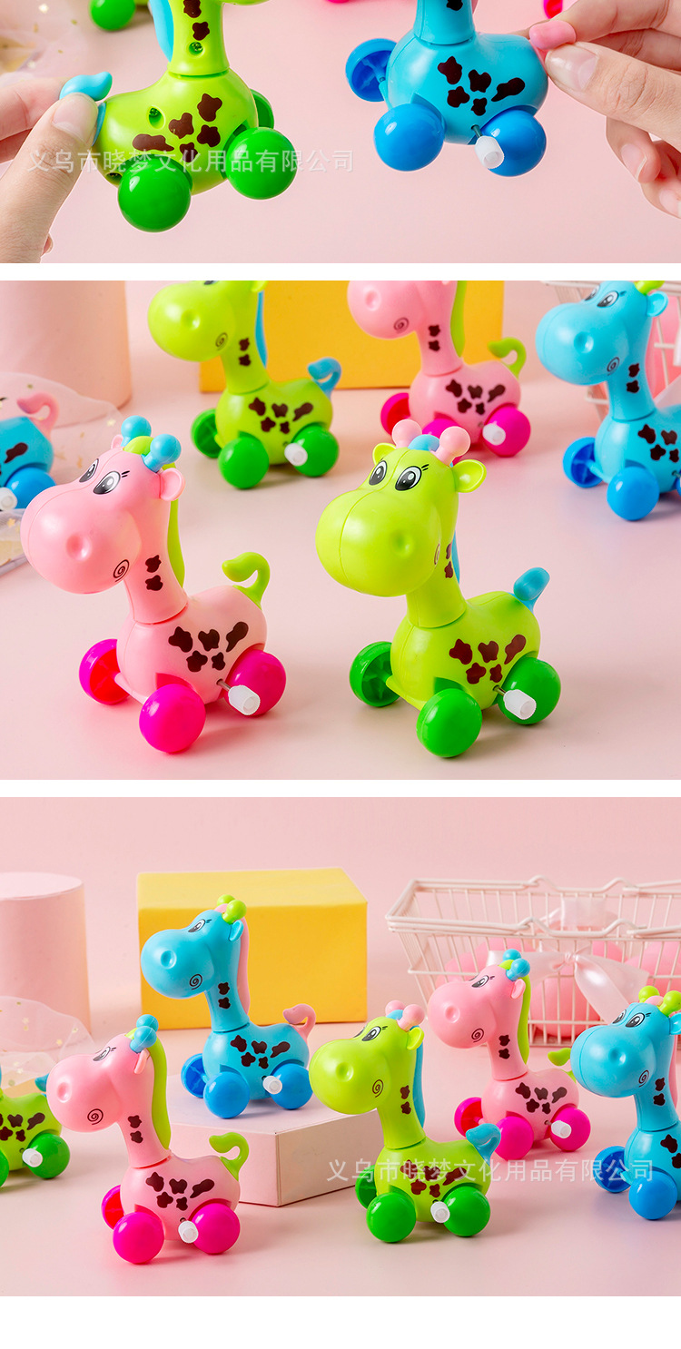 Wound up the chain giraffe children cute cartoon puzzle toys on the string fawn ground push small gifts toys wholesale Wound up the chain giraffe children cute cartoon puzzle toys on the string fawn ground push small gifts toys wholesale