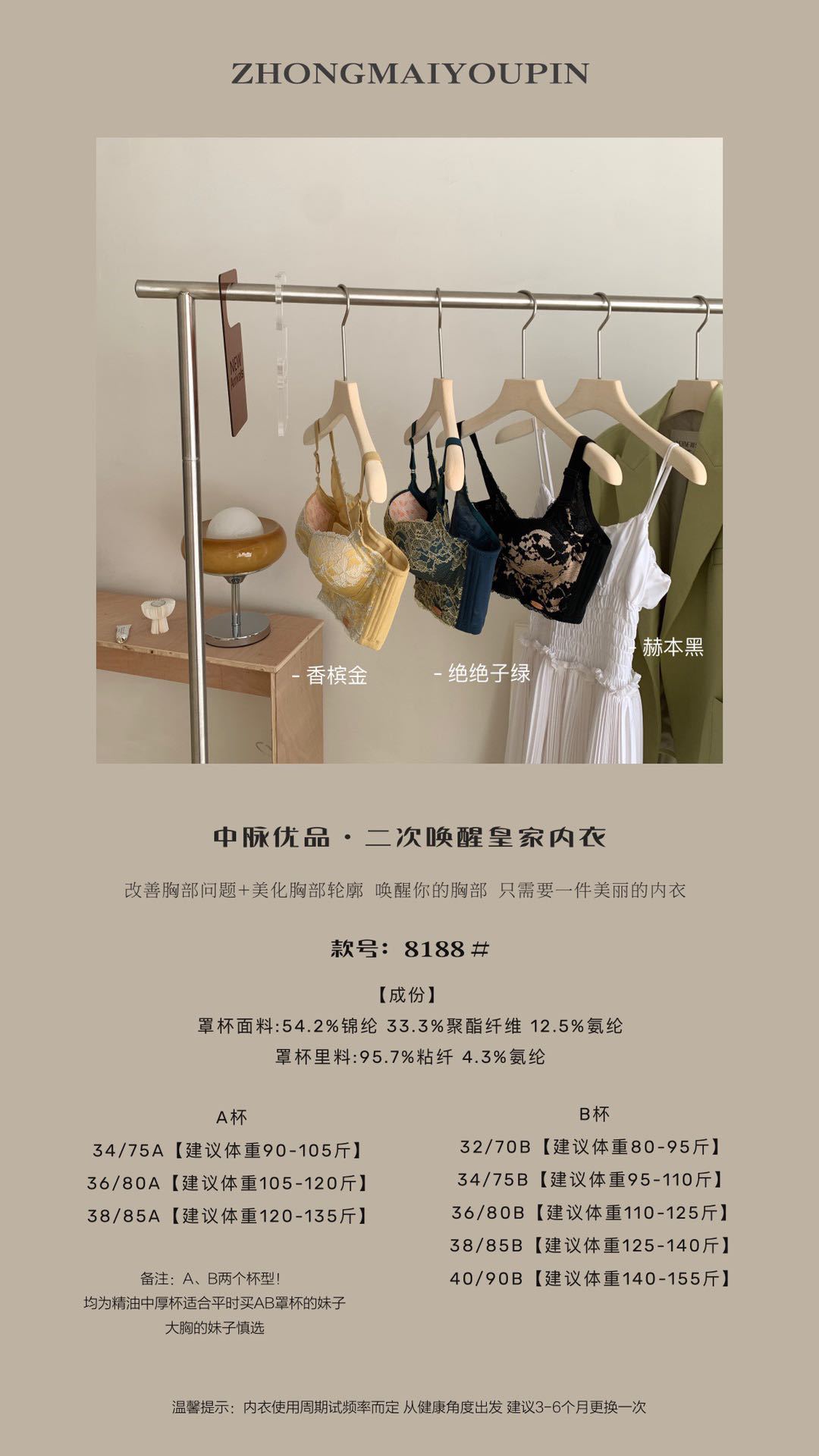 Zhongmai Youpin Secondary Wake-up Royal Thin Underwear Sexy Lace Push up Push up Accessory Breast Push up Adjustable Bra Zhongmai Youpin Secondary Wake-up Royal Thin Underwear Sexy Lace Push up Push up Accessory Breast Push up Adjustable Bra