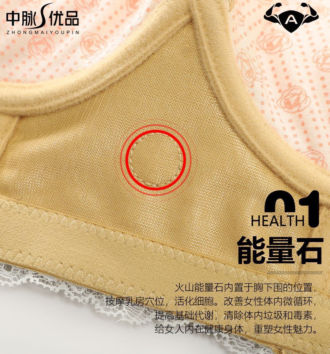 Zhongmai Youpin Secondary Wake-up Royal Thin Underwear Sexy Lace Push up Push up Accessory Breast Push up Adjustable Bra Zhongmai Youpin Secondary Wake-up Royal Thin Underwear Sexy Lace Push up Push up Accessory Breast Push up Adjustable Bra