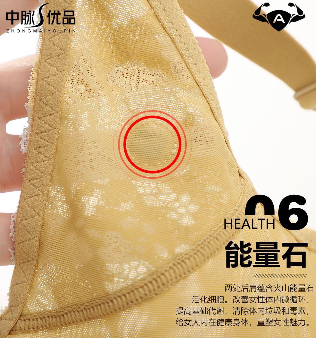 Zhongmai Youpin Secondary Wake-up Royal Thin Underwear Sexy Lace Push up Push up Accessory Breast Push up Adjustable Bra Zhongmai Youpin Secondary Wake-up Royal Thin Underwear Sexy Lace Push up Push up Accessory Breast Push up Adjustable Bra