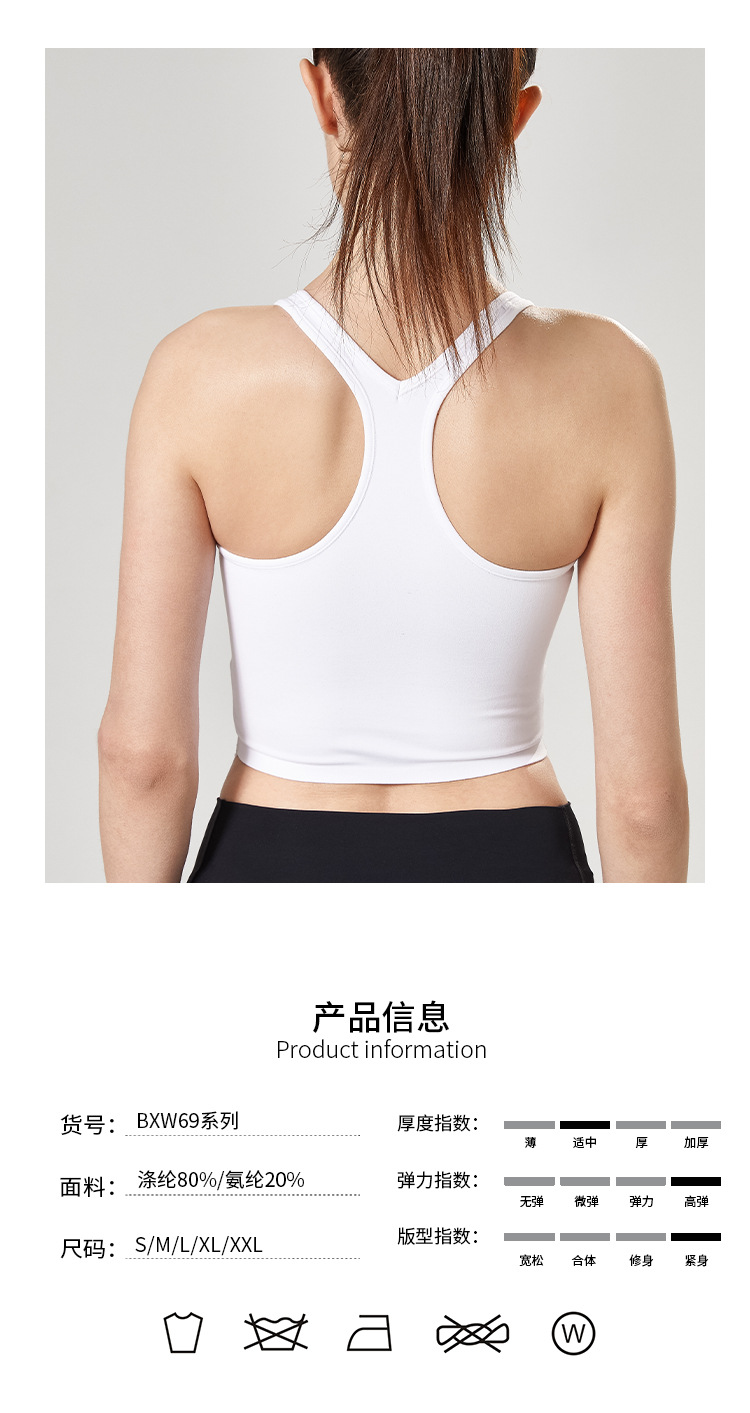Seamless Nude Feel Brushed Vest High Strength Push-Up Beauty Back Vest Yoga Clothes Outdoor Sports Running Vest Hair Generation