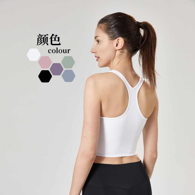 Seamless Nude Feel Brushed Vest High Strength Push-Up Beauty Back Vest Yoga Clothes Outdoor Sports Running Vest Hair Generation